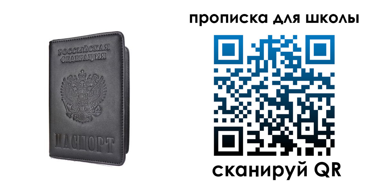 прописка поиск в Майском