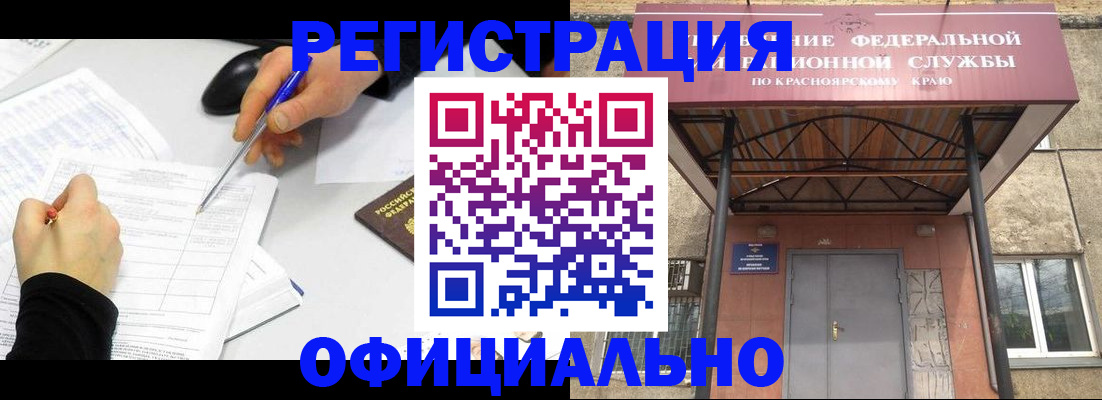 форма 3 в Майском